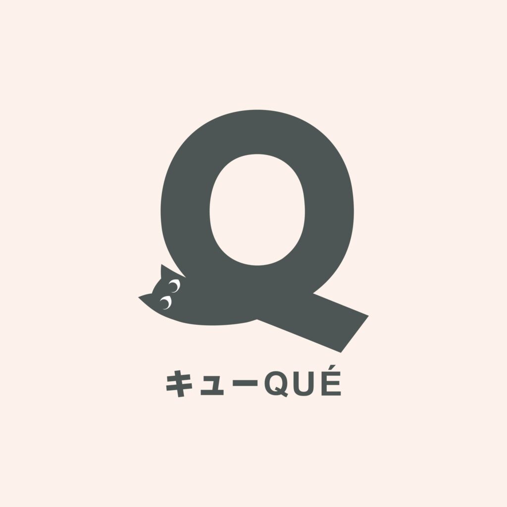 QUE