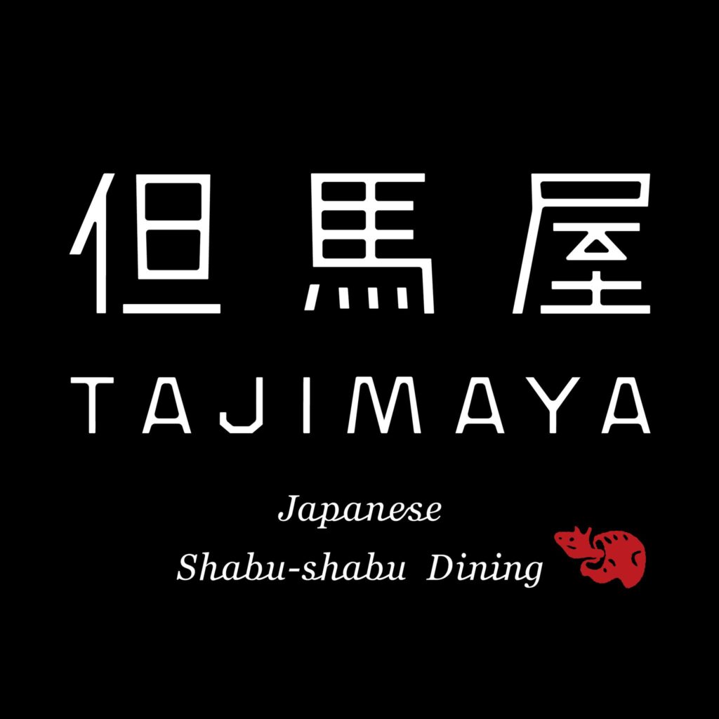 但馬屋 (Tajimaya)