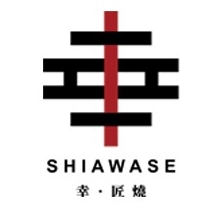幸·匠燒