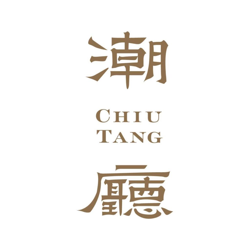 潮廳