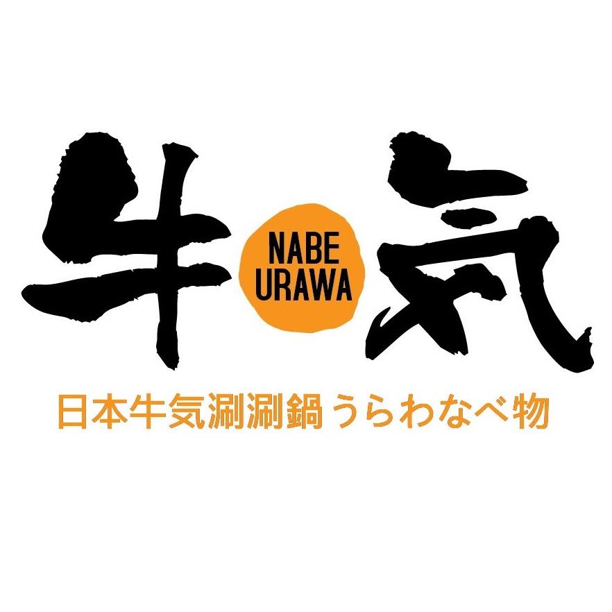 牛氣