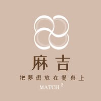 麻吉