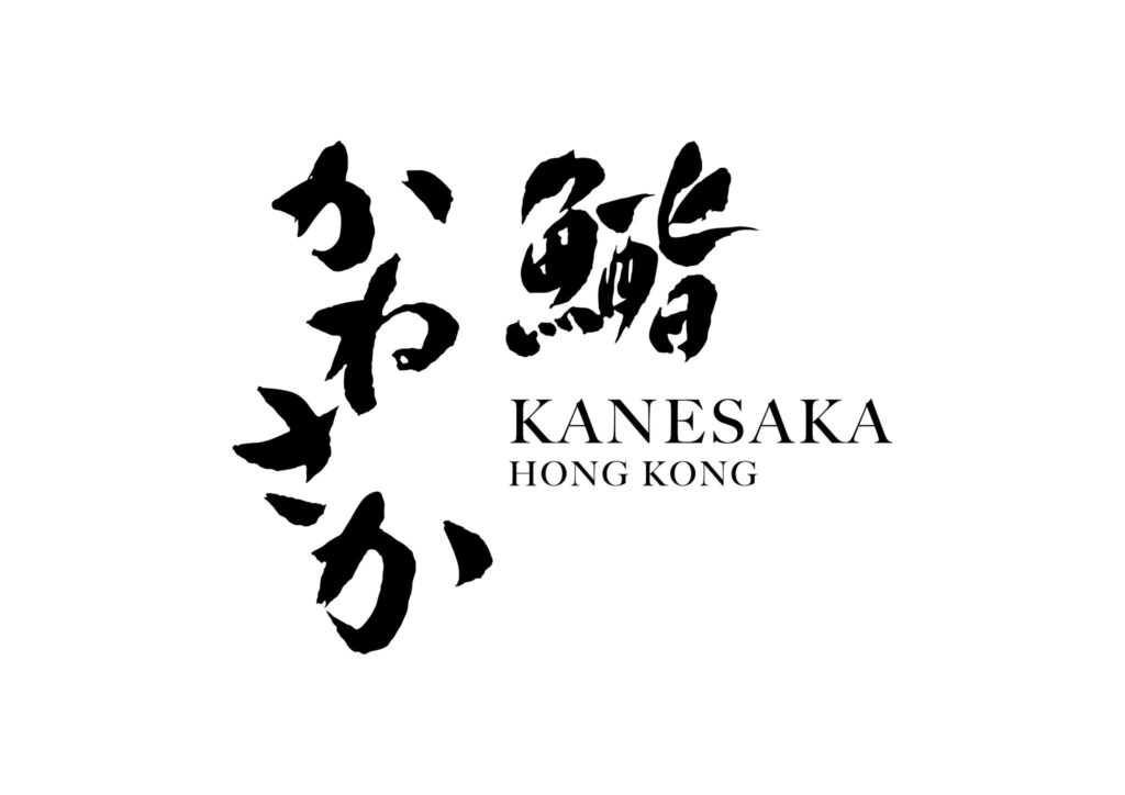 Kanesaka Hong Kong black